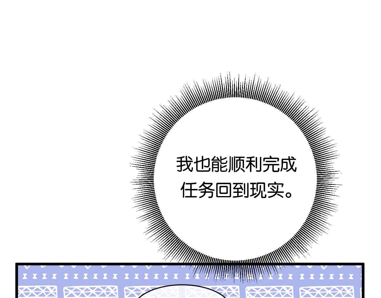 第7话 改变走向81