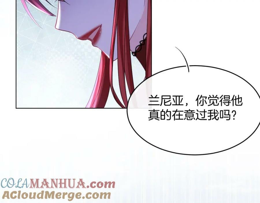 第46话 巨变84