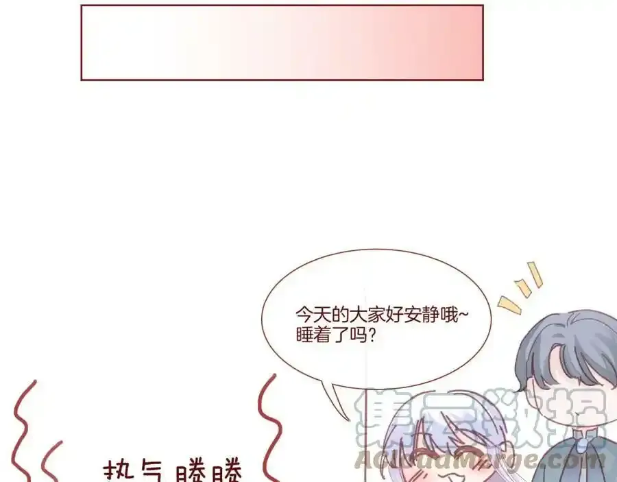 布雷安娜的请假条（内含福利）8