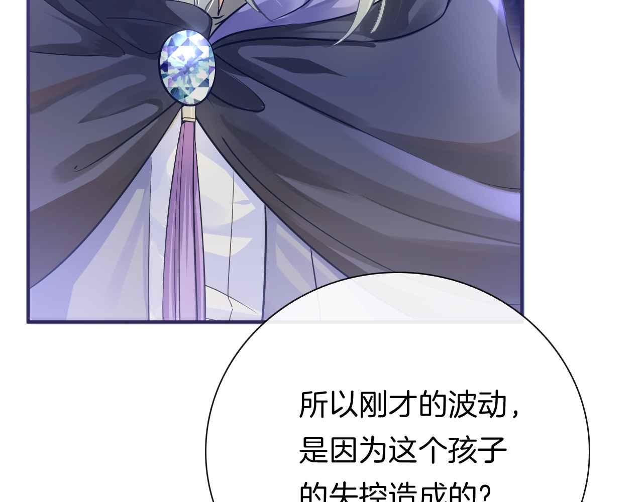 第4话 魔法地下室164