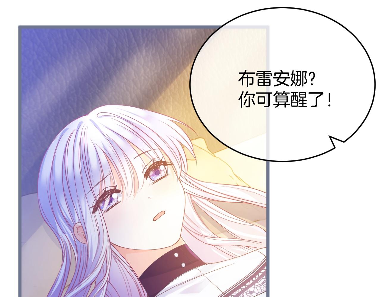 第34话 明白太晚120