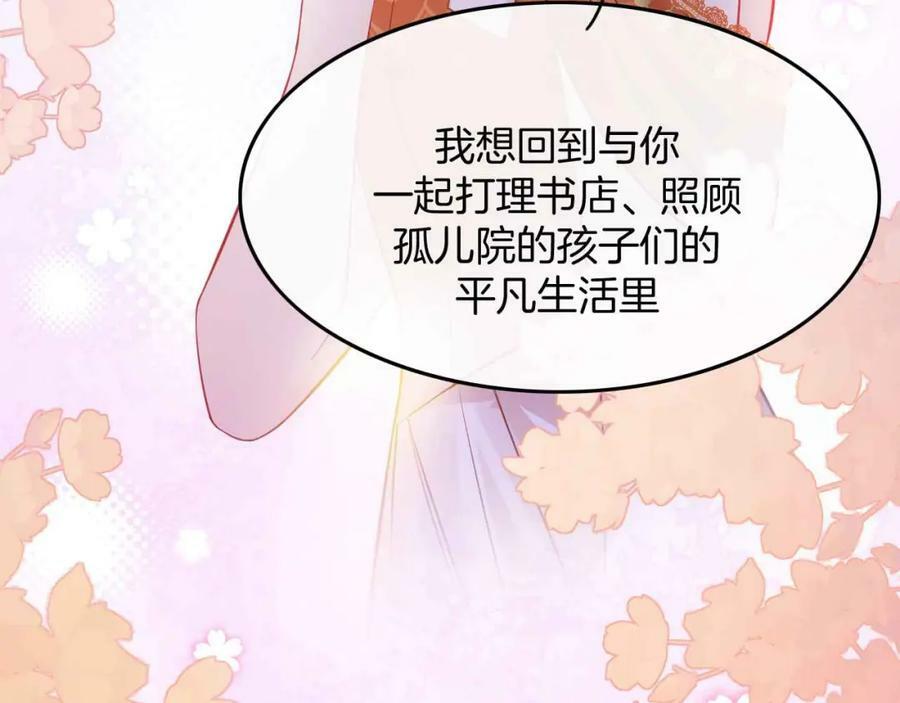 第44话 离开54