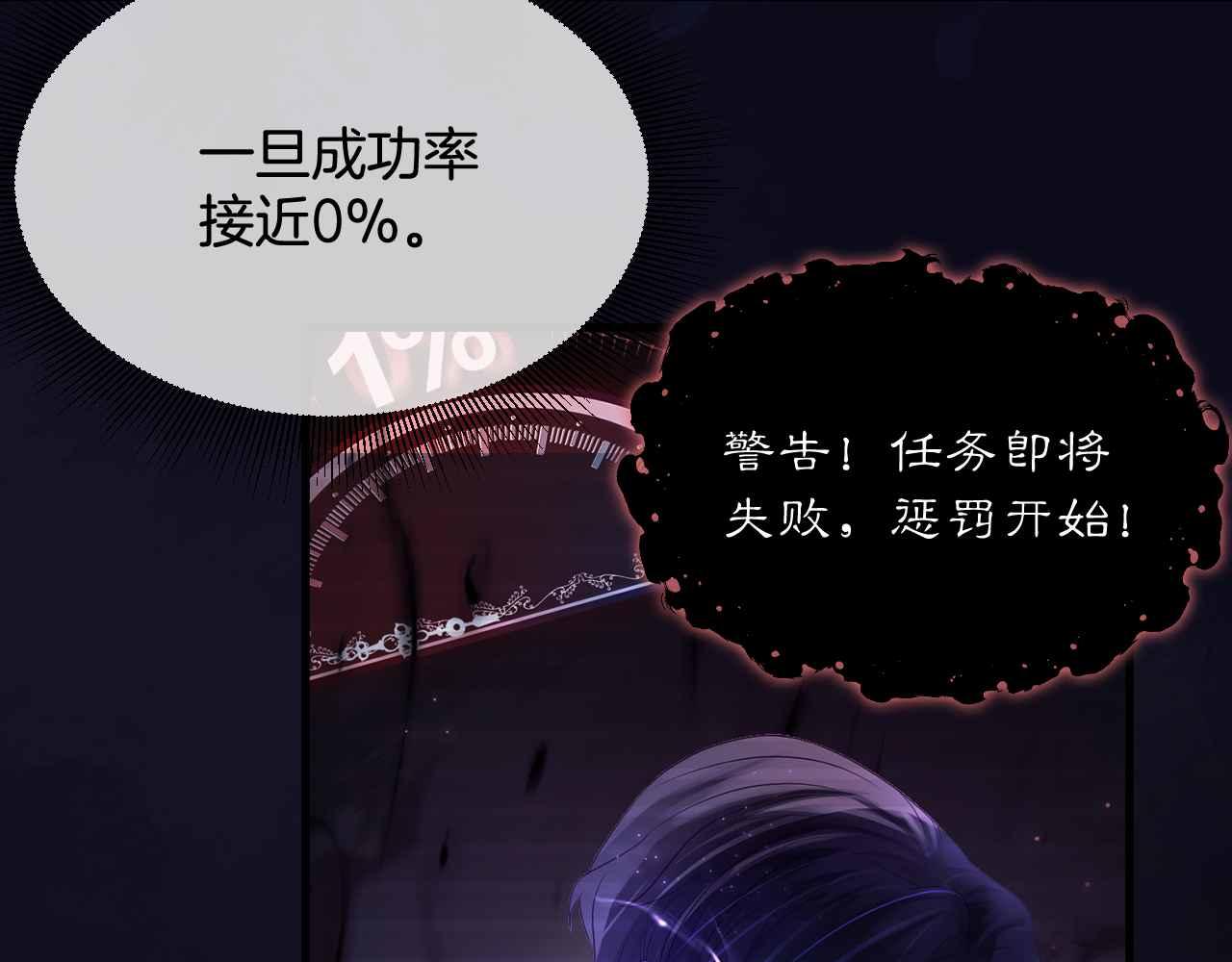 第12话 心灰意冷9
