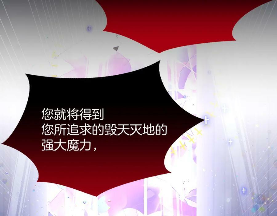 第47话 实验94