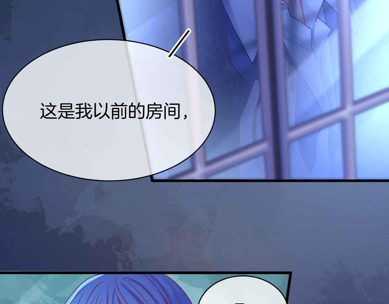 第13话 黑化公爵的过去39