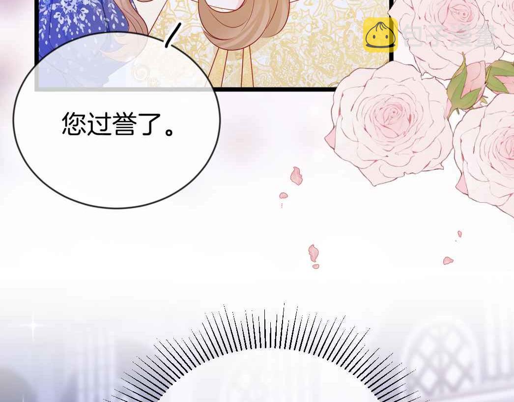 第25话 助攻30