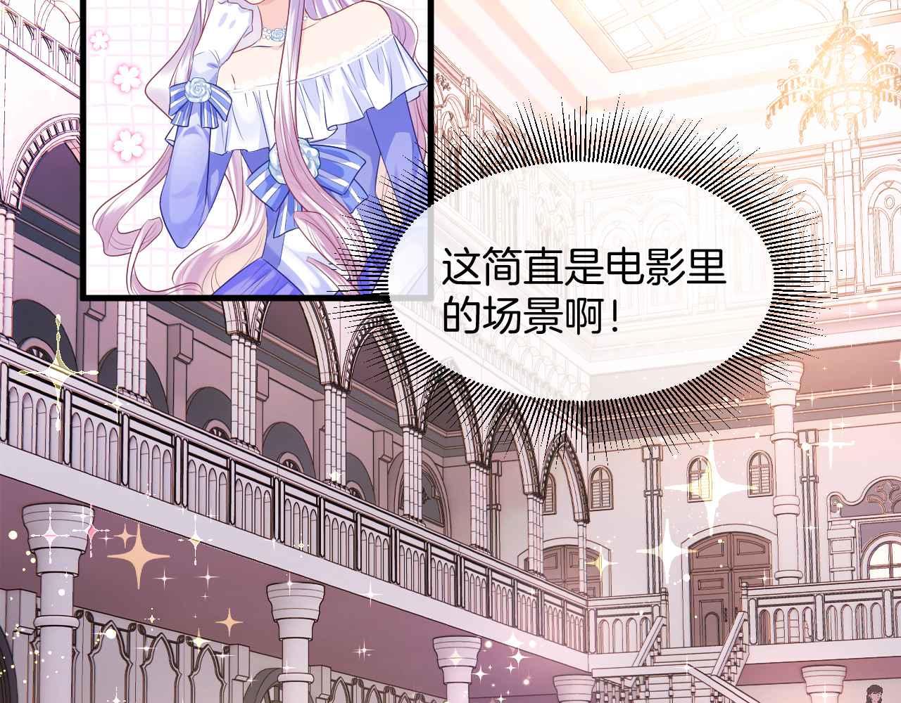 第16话 破坏剧情67