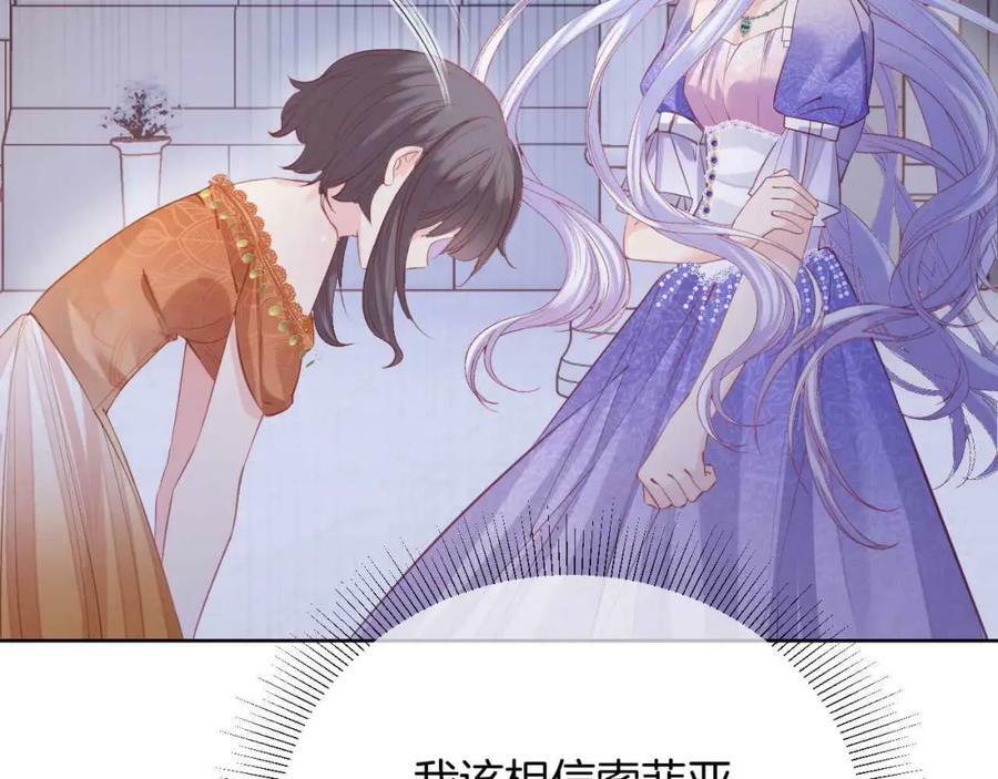 第42话 魔女25