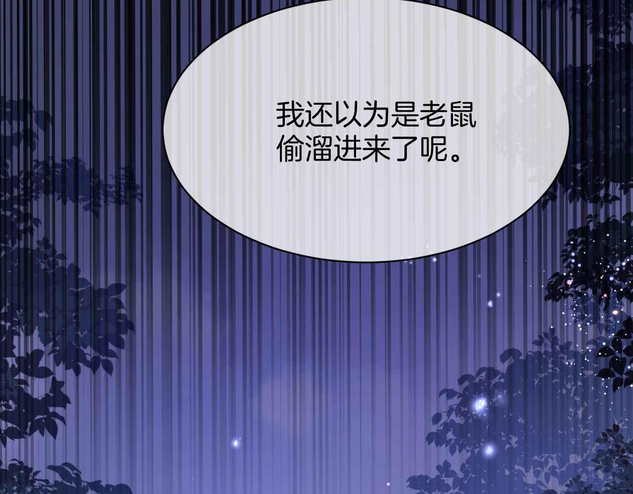第17话 识破企图123