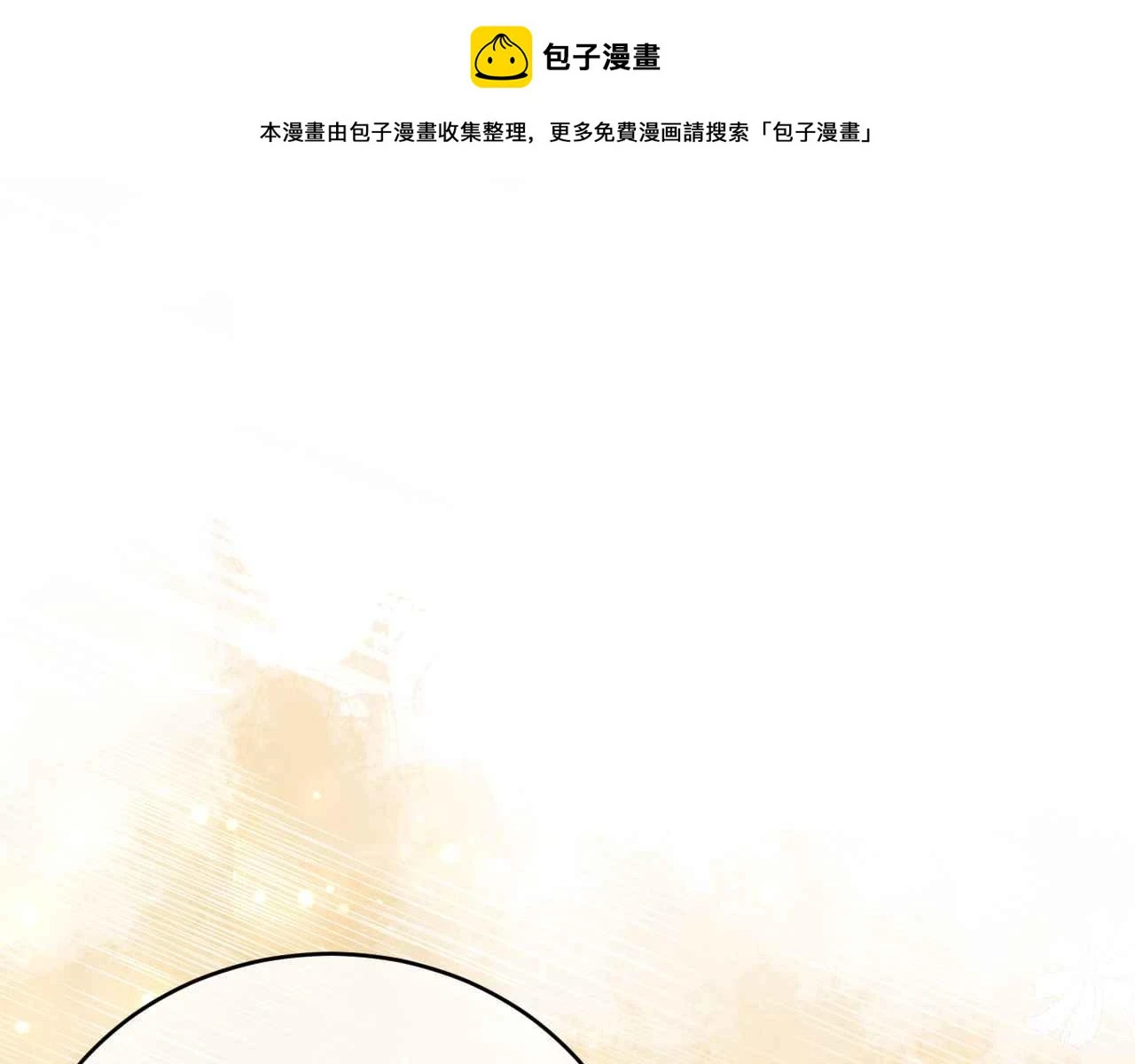 第38话 花与蝶0