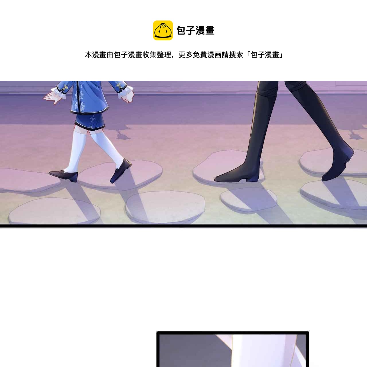 第31话 礼物98