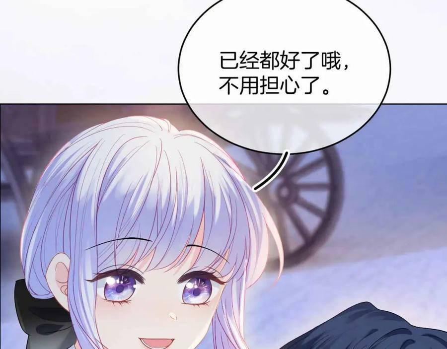 第40话 女主人18