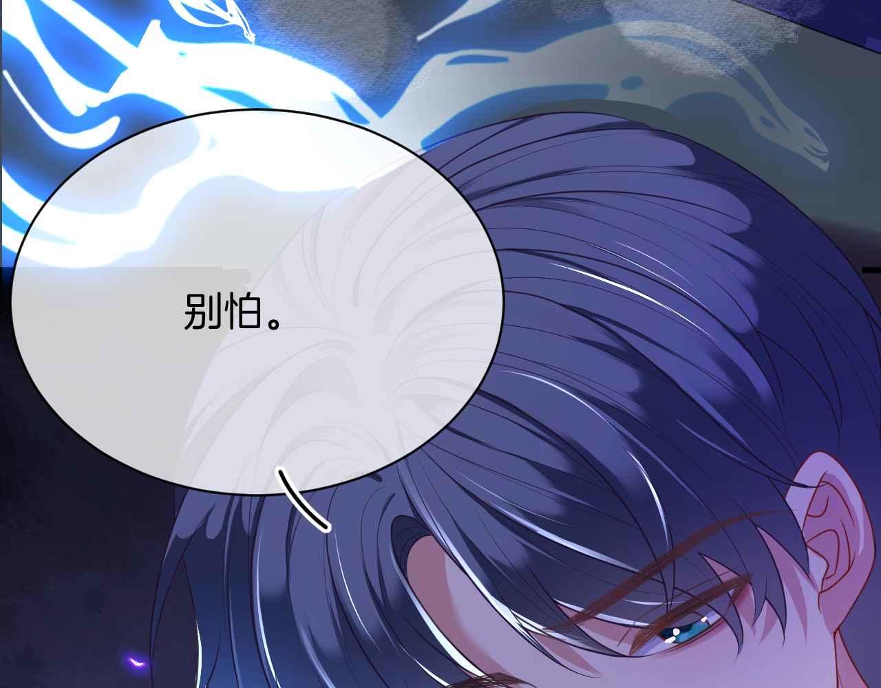 第12话 心灰意冷99