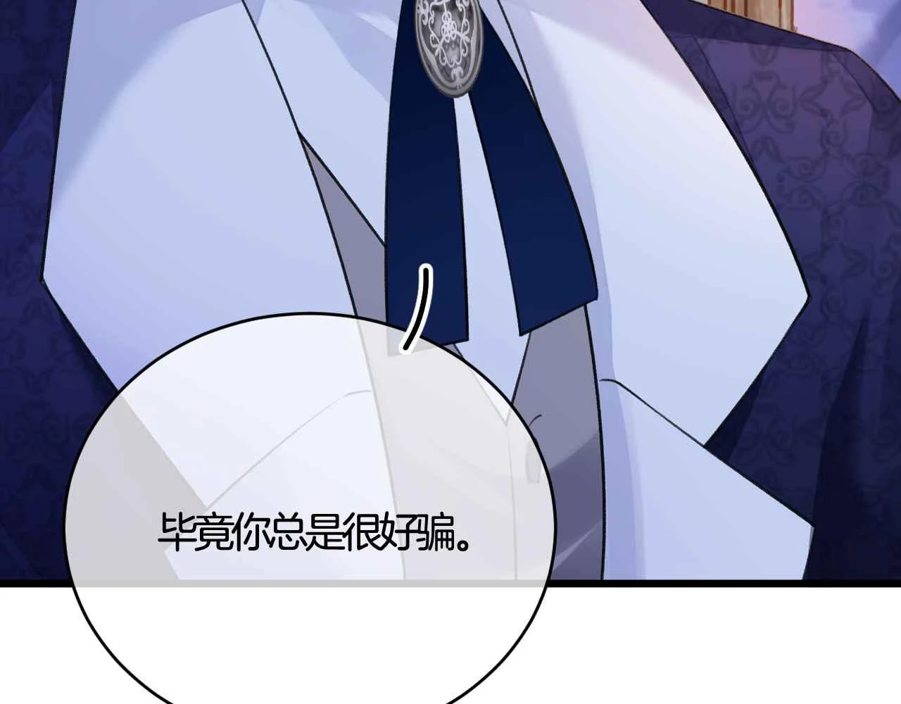 第39话 哄他200