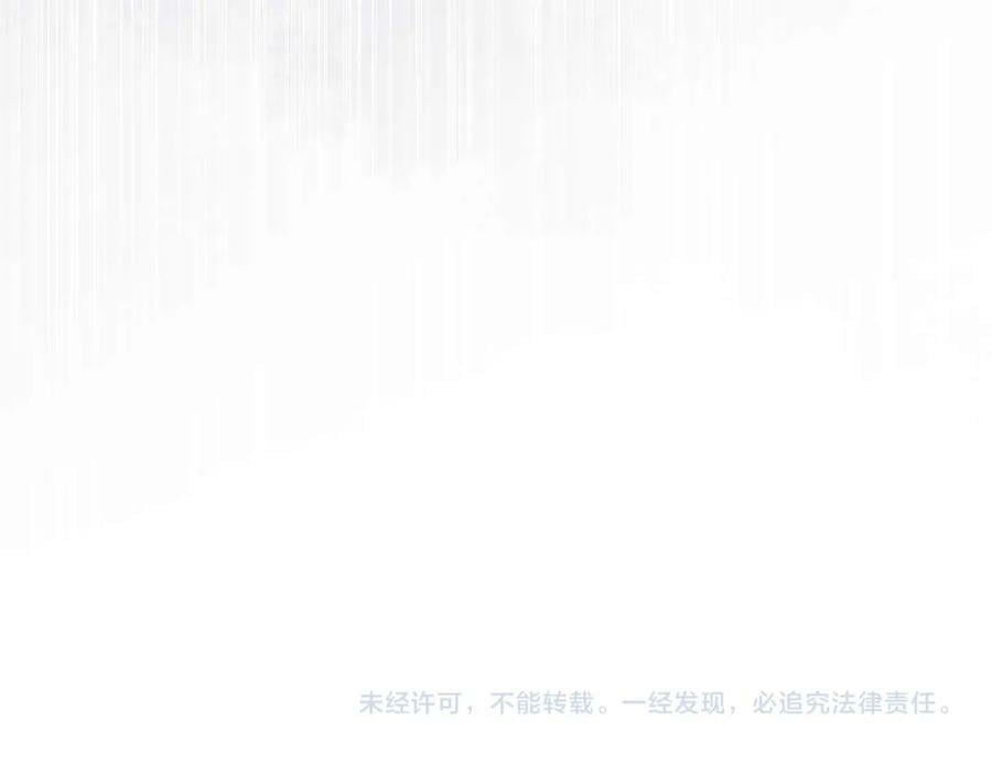第41话 左拥右抱190