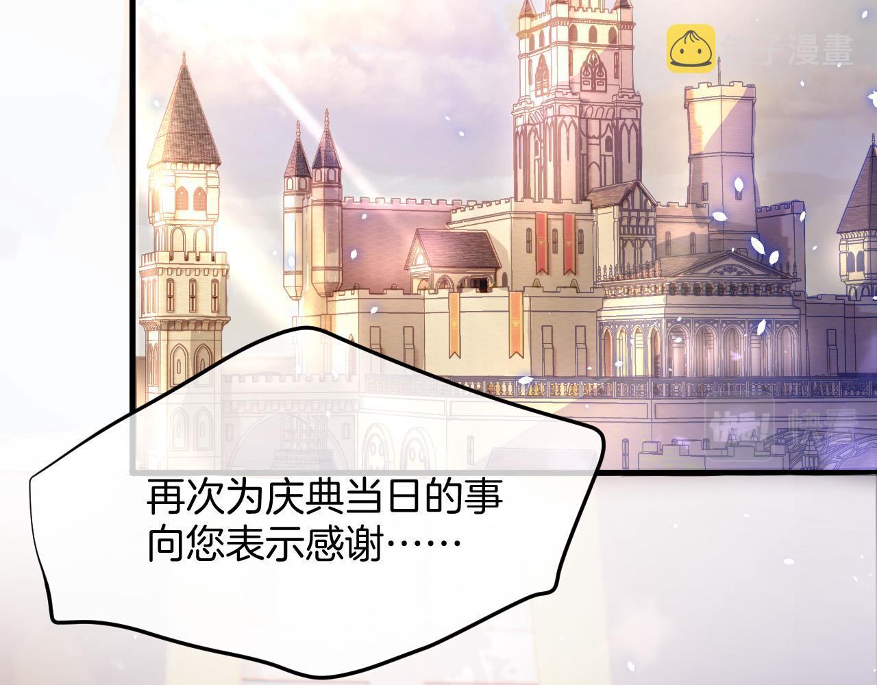 第14话 魔法天才116