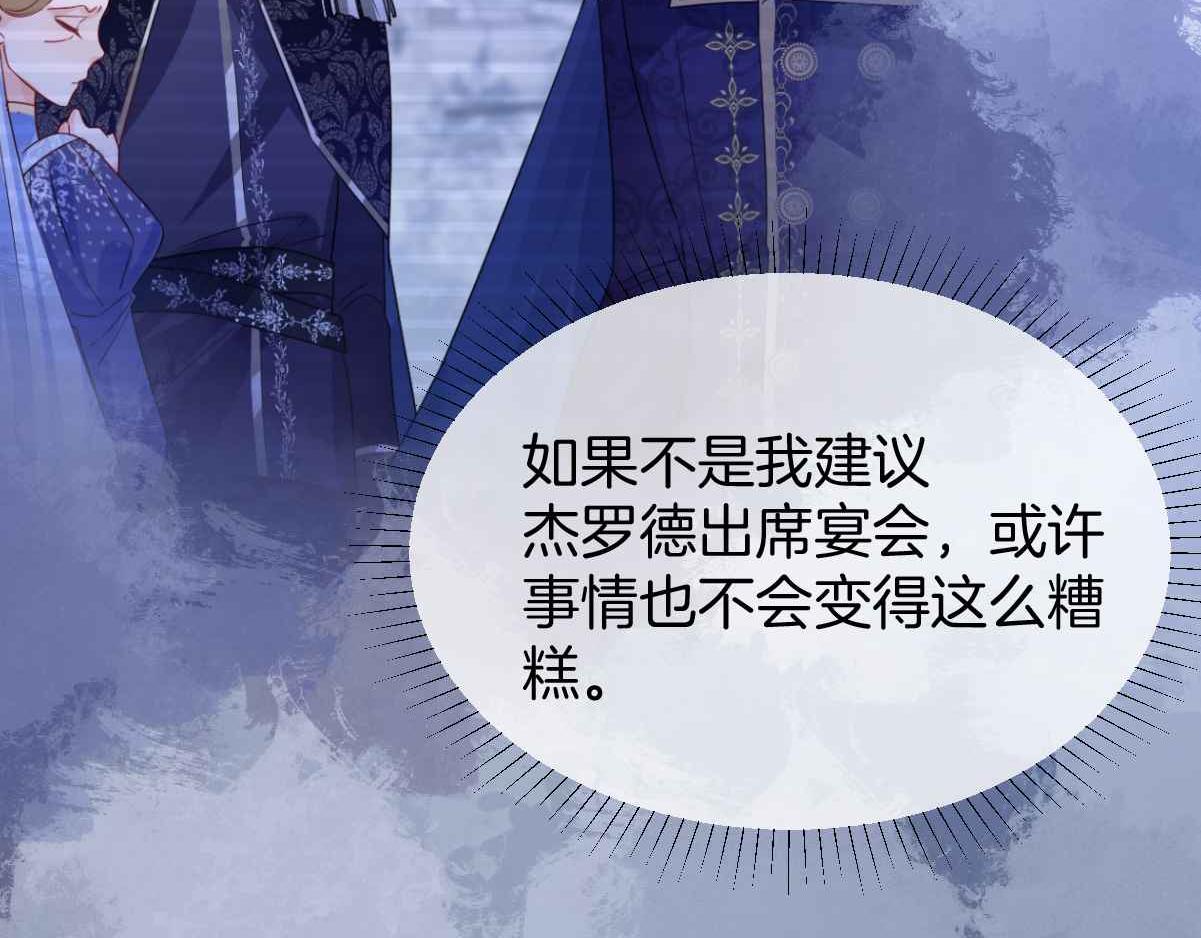 第29话 不甘10