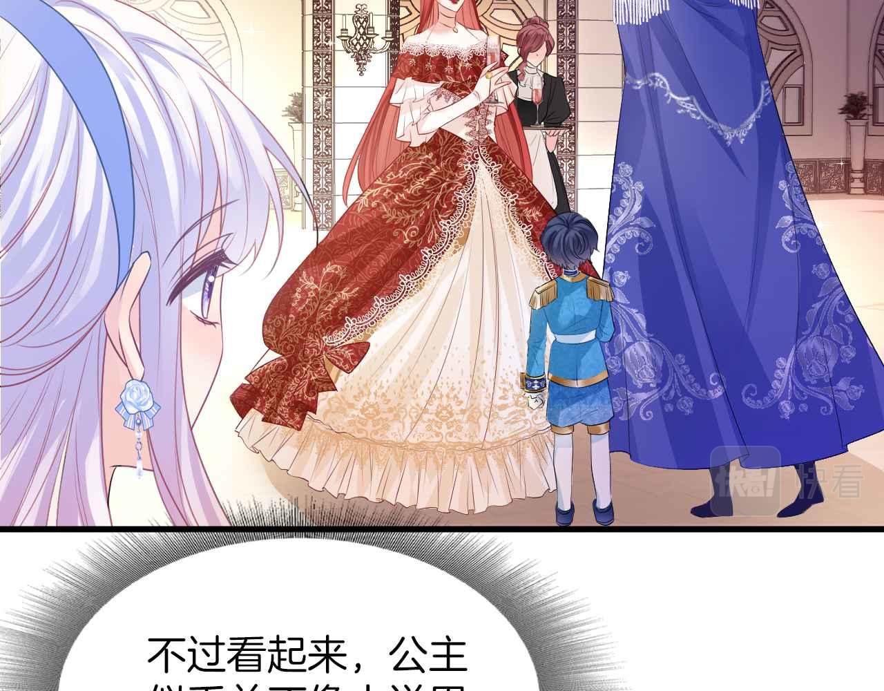 第17话 识破企图9