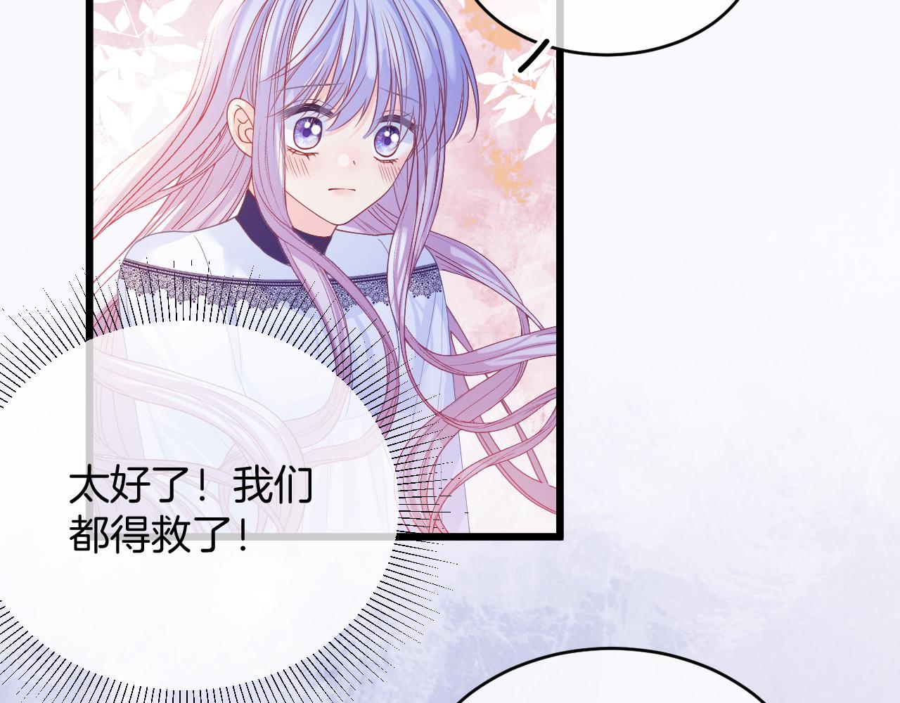 第34话 明白太晚138