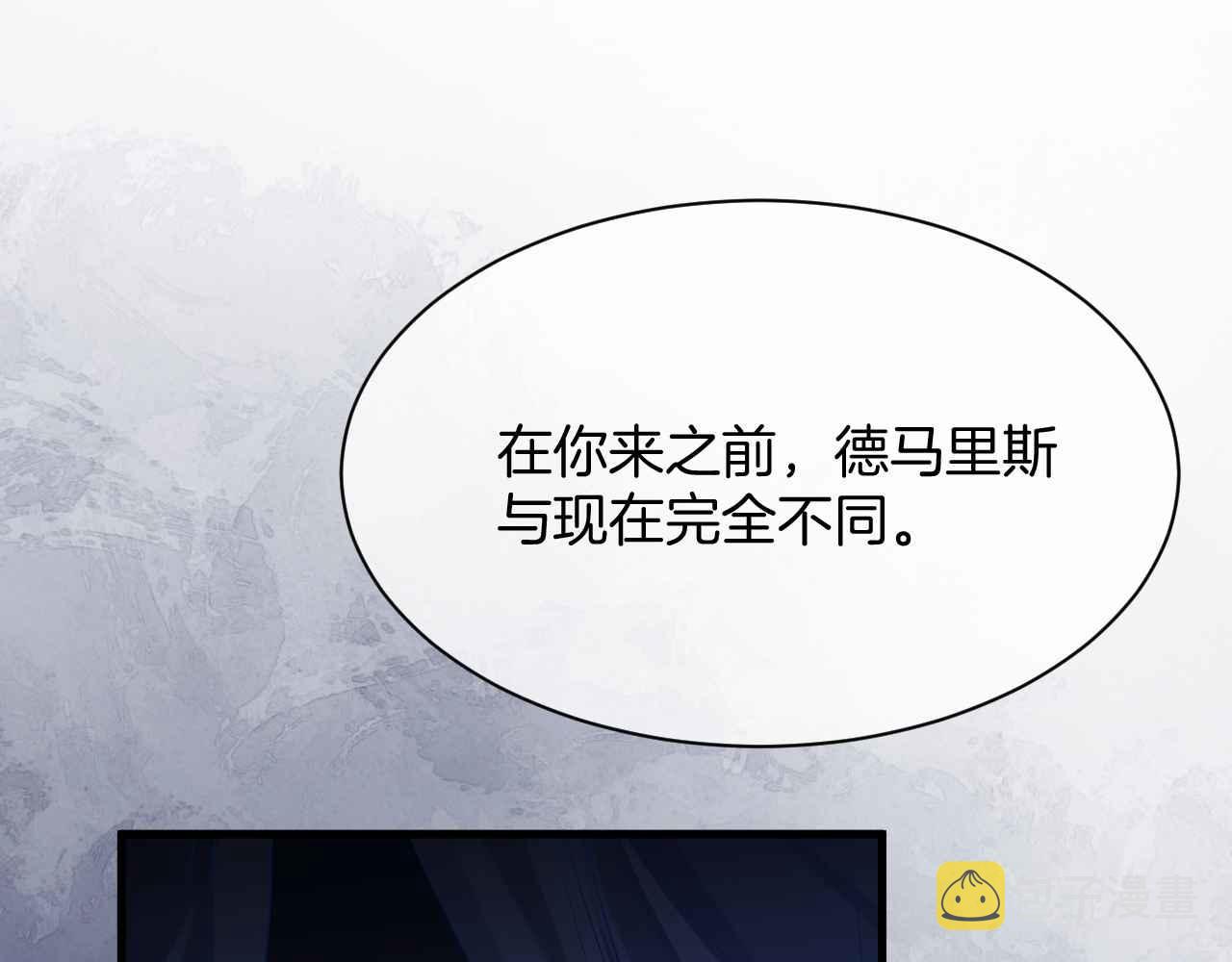 第20话 留在我身边65