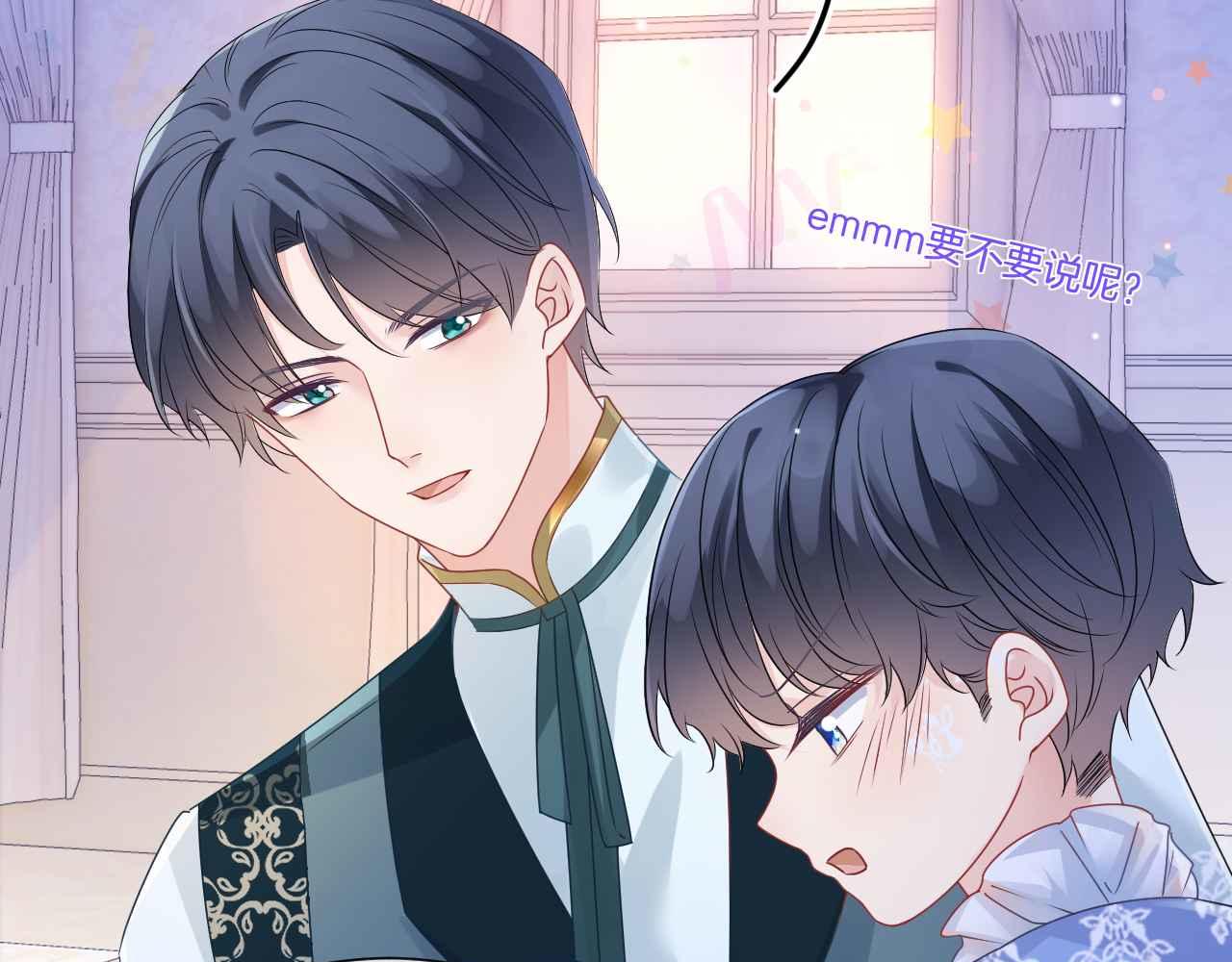 第30话 寂寞122