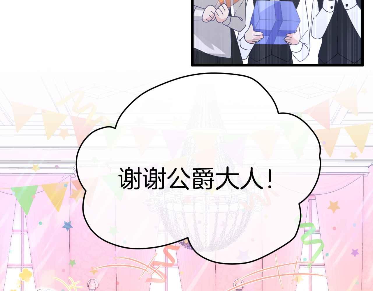 第30话 寂寞108