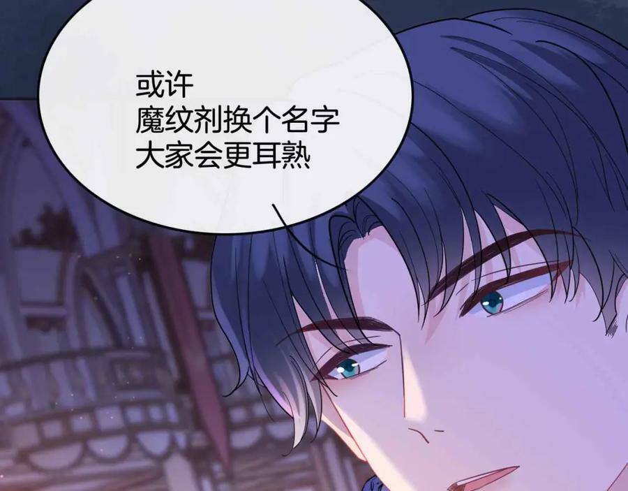 第43话 制裁69