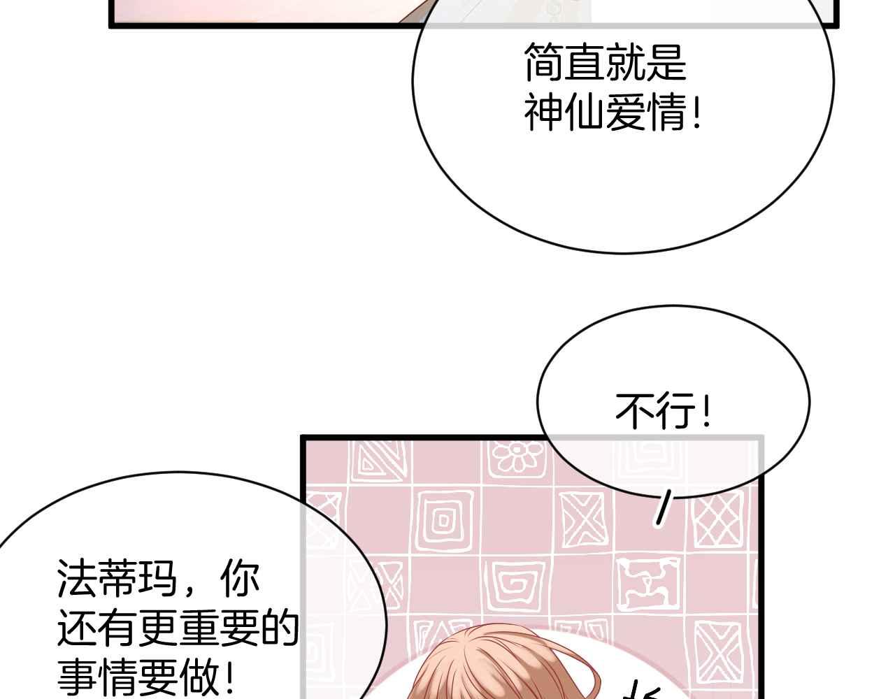 第27话 紧拥23