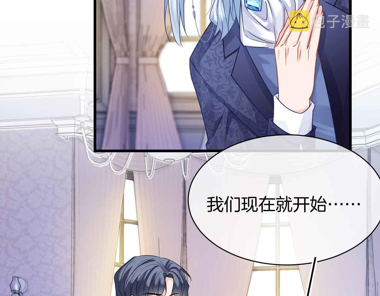 第14话 魔法天才40