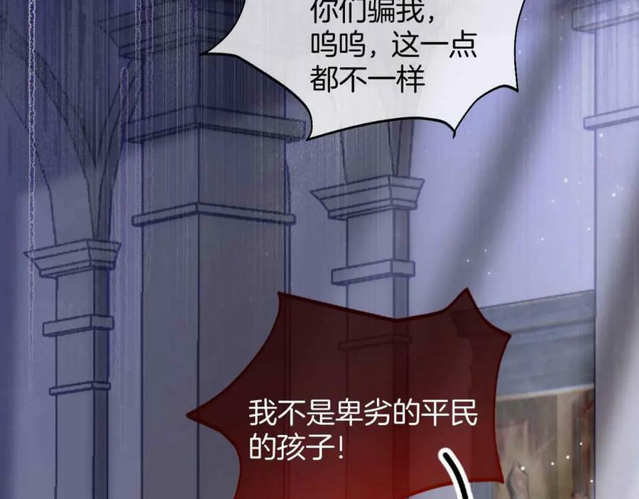 第45话 求婚37