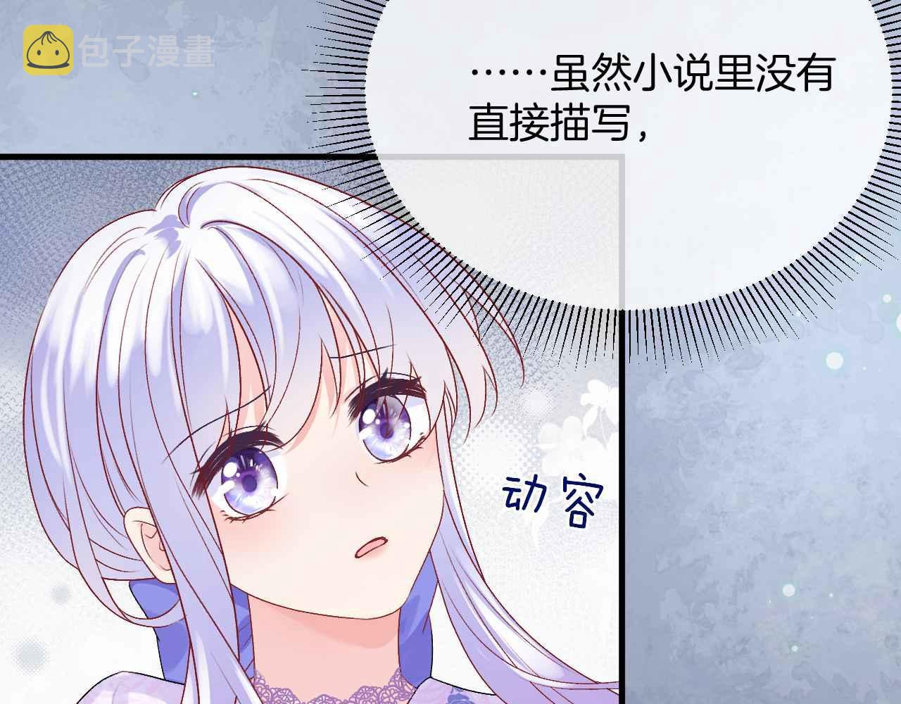 第23话 英雄45
