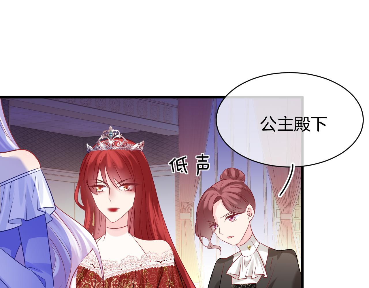 第19话 她是我的人76