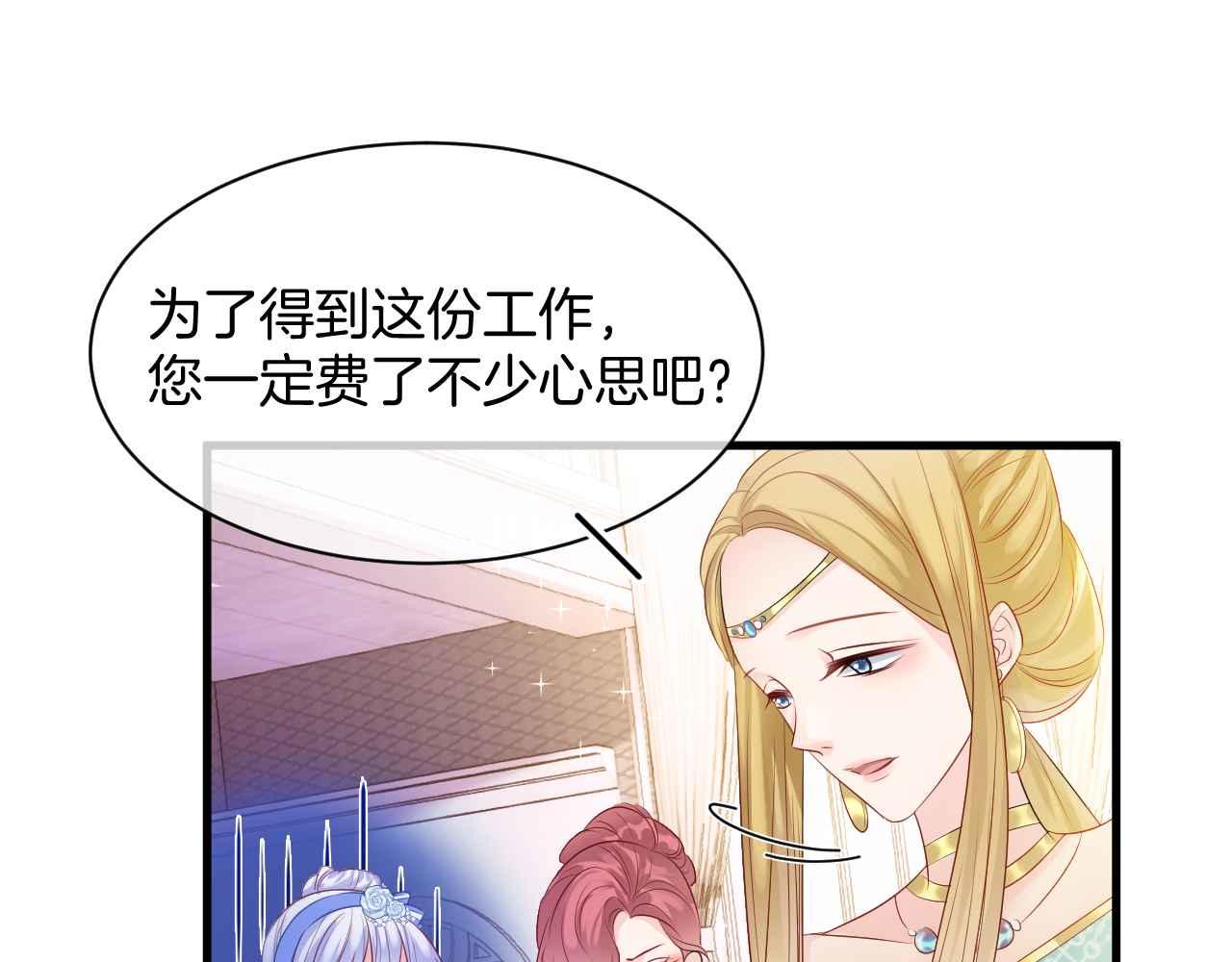 第16话 破坏剧情94
