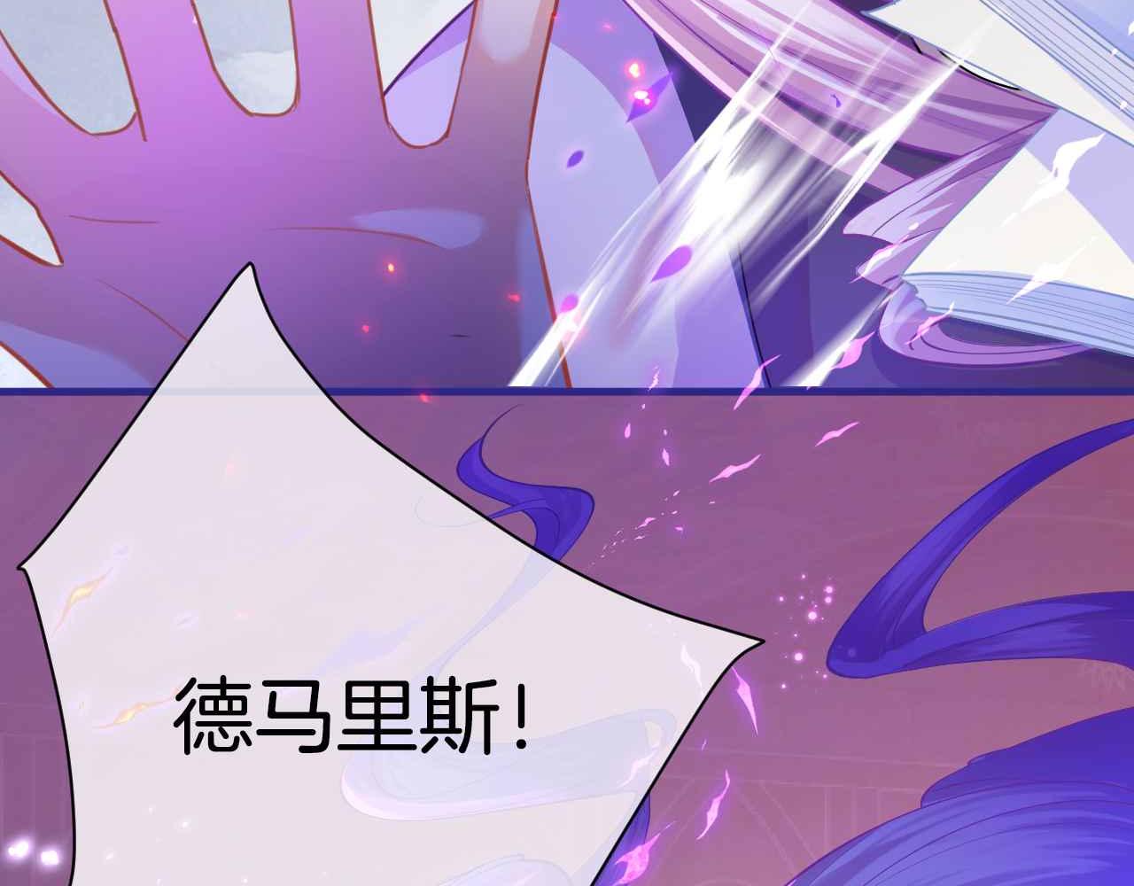 第4话 魔法地下室52
