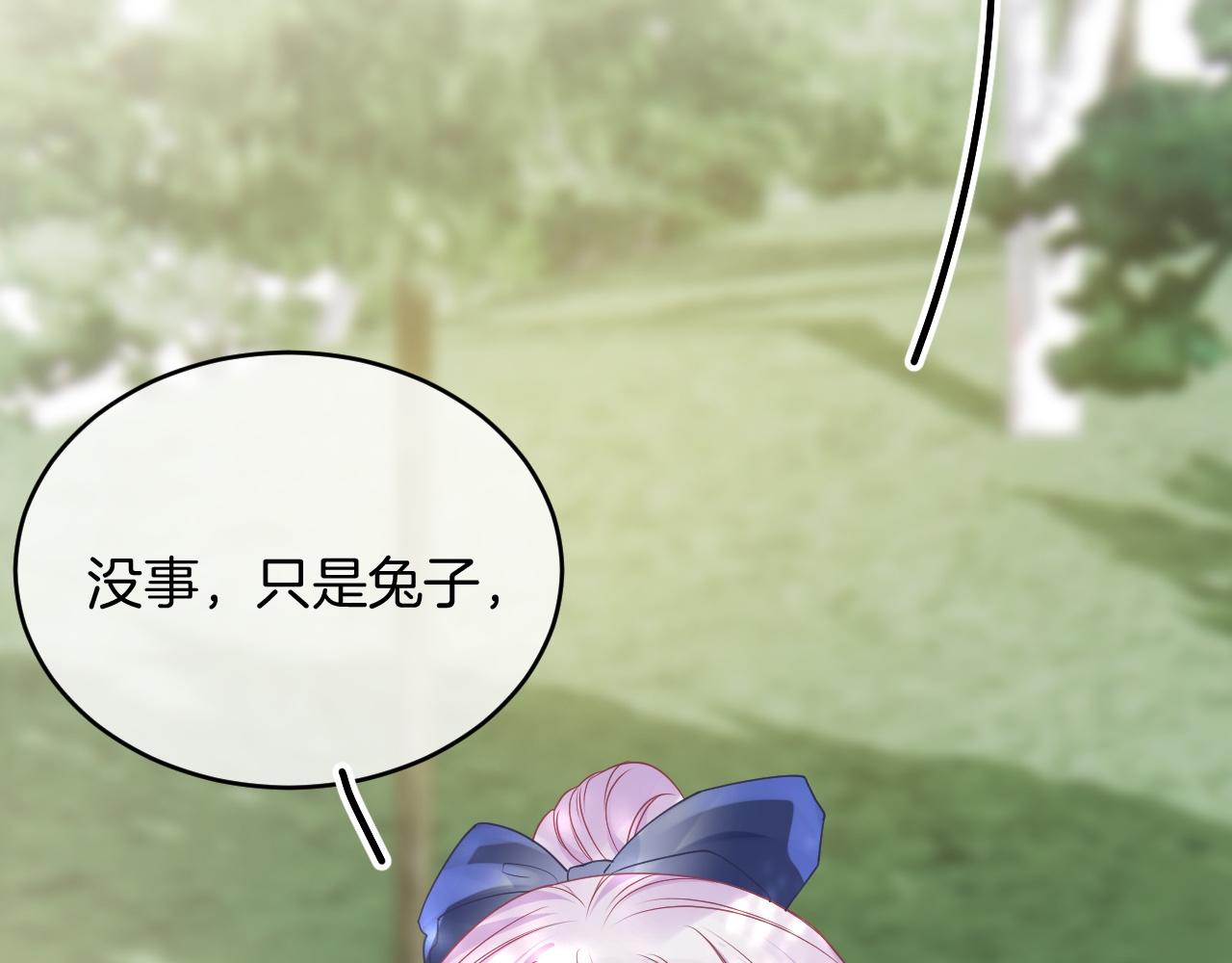 第33话 修罗场94