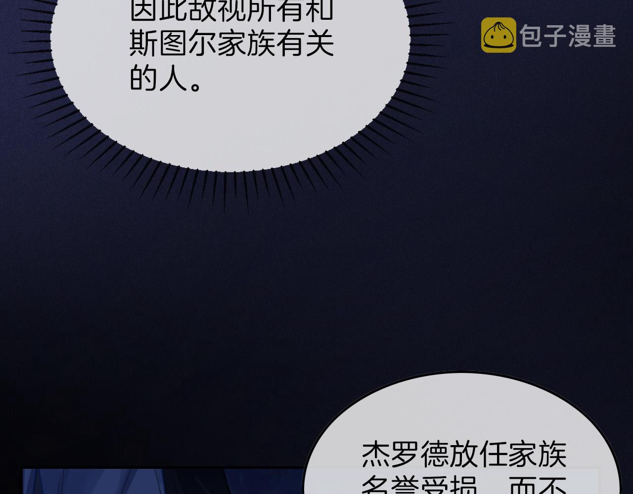 第3话 原小说男女主登场173
