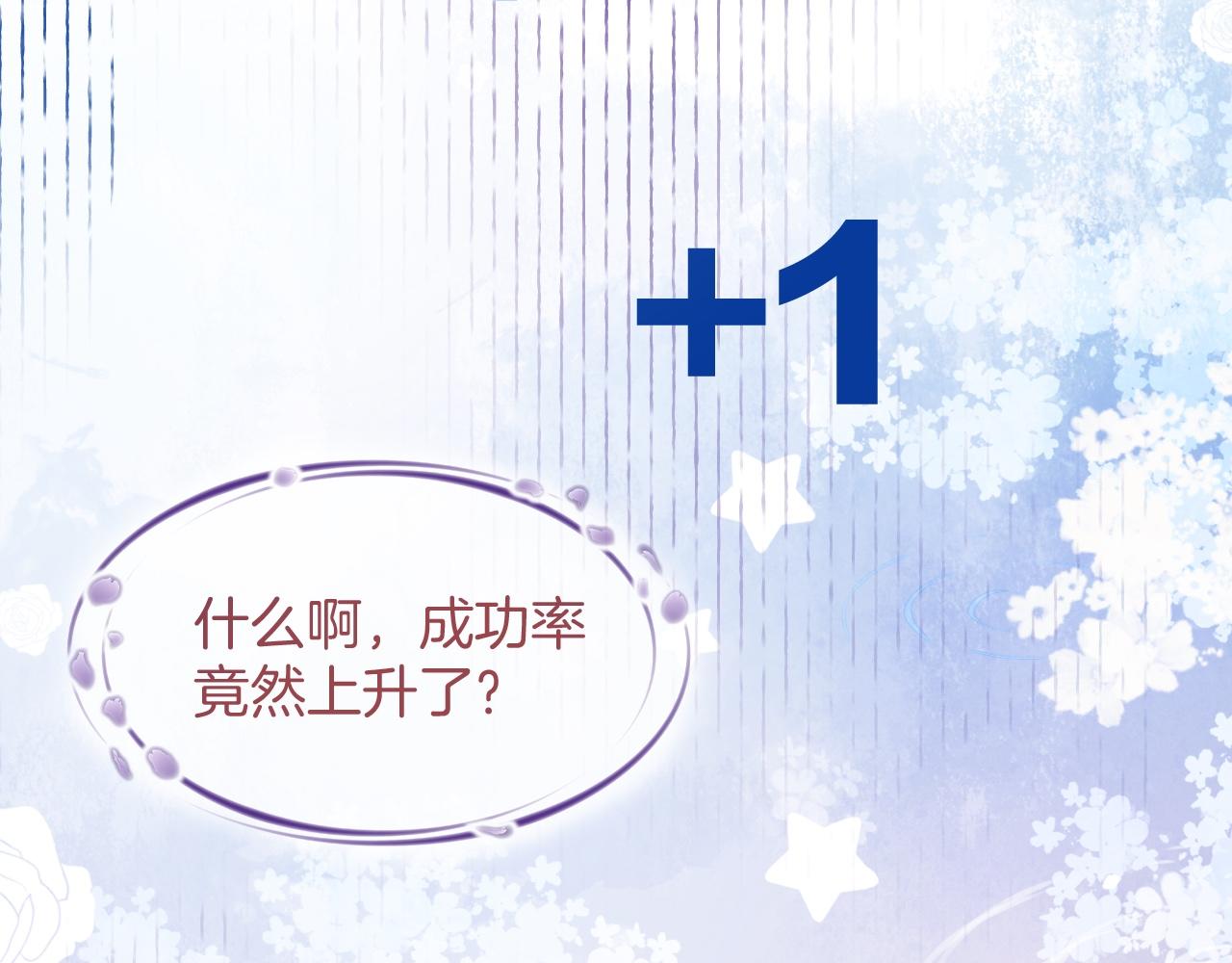 第30话 寂寞94
