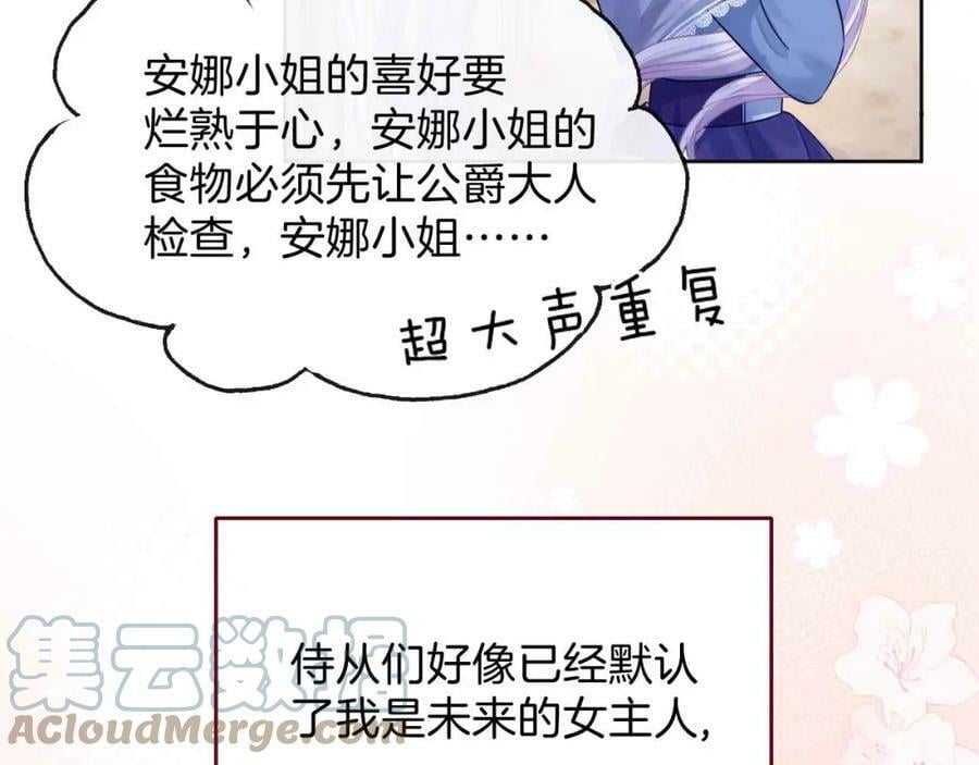 第41话 左拥右抱24