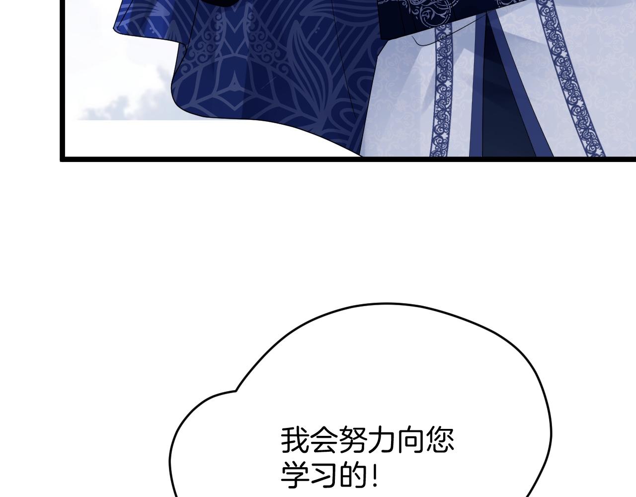 第33话 修罗场74