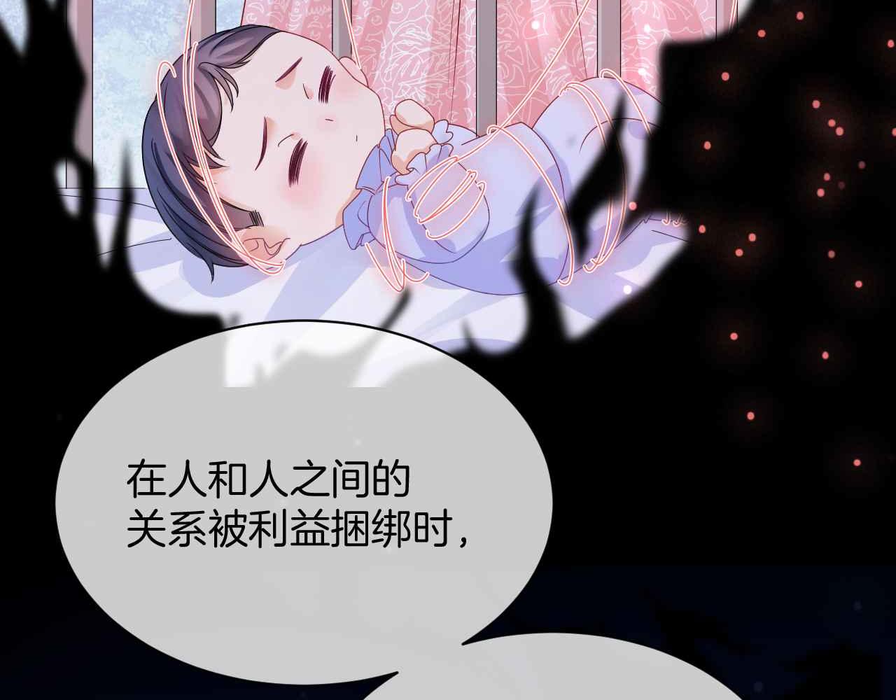 第27话 紧拥71