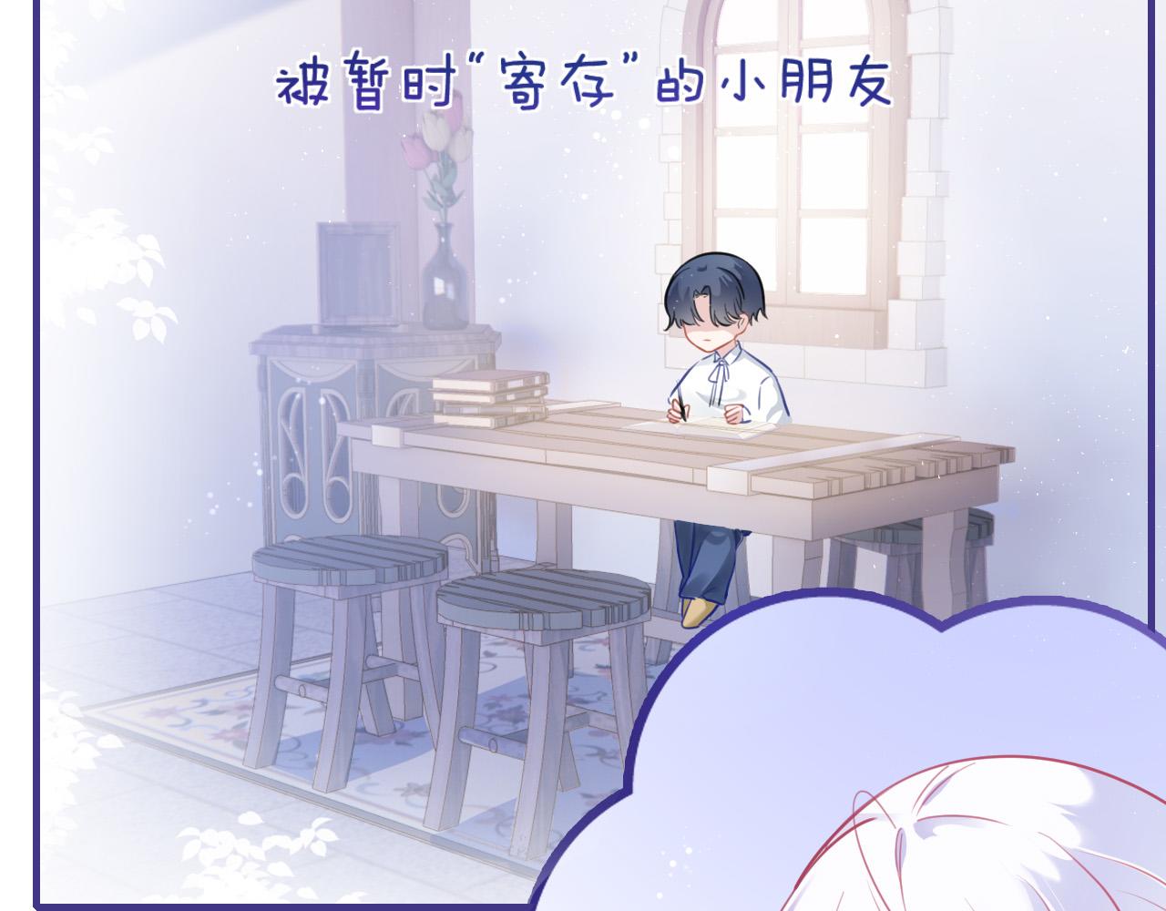 第3话 原小说男女主登场148