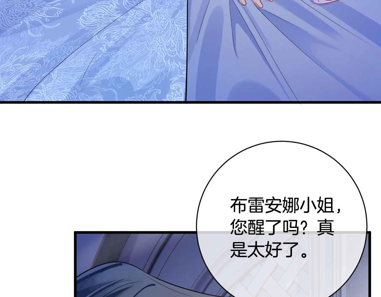 第6话 穿这么少57