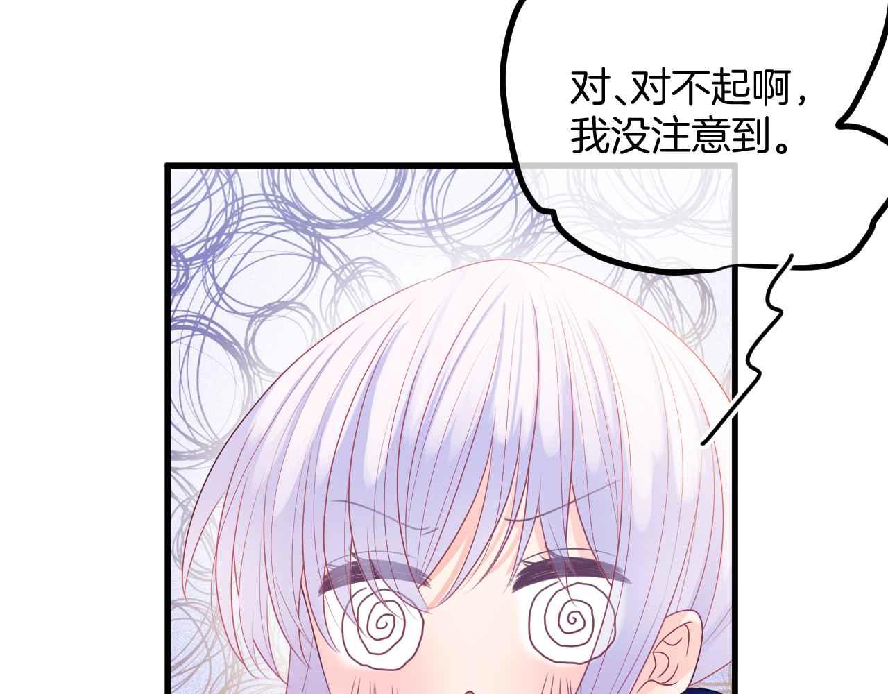 第9话 黑化公爵主动吃糖111