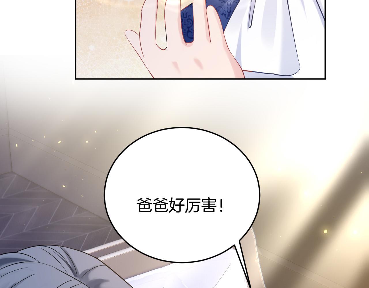 第21话 劝说10