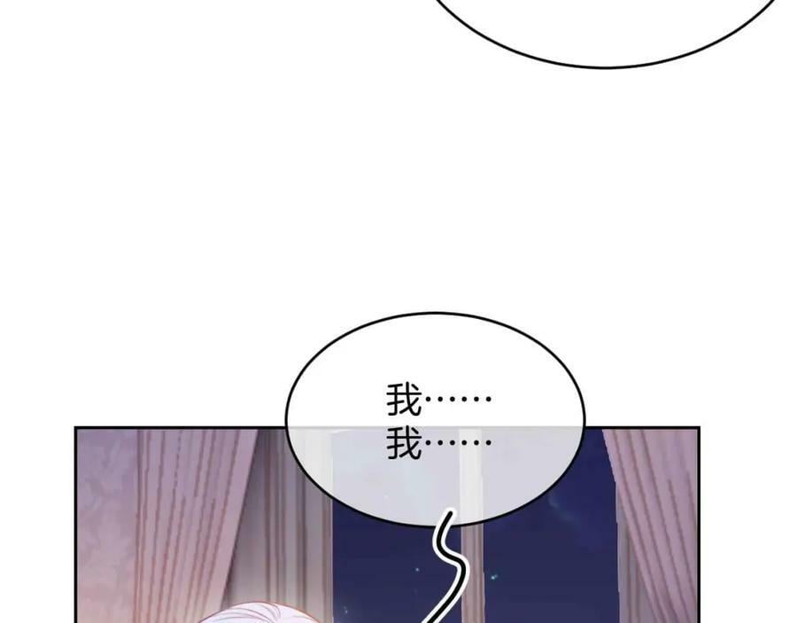 第40话 女主人50