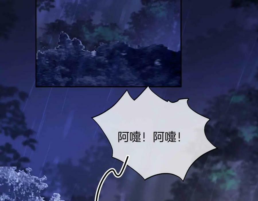 第44话 离开115
