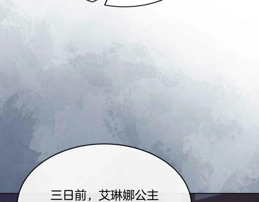 第43话 制裁66
