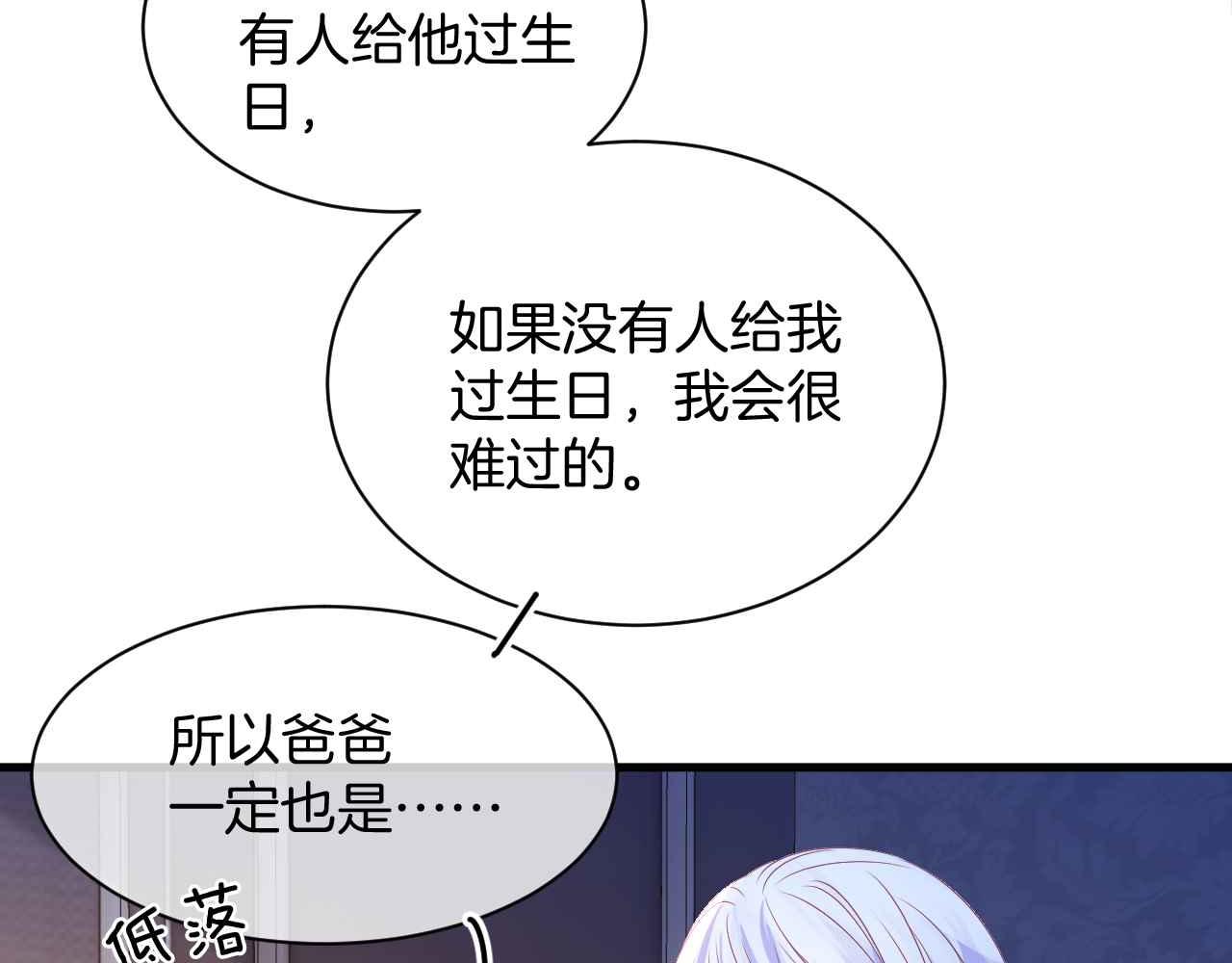 第29话 不甘94