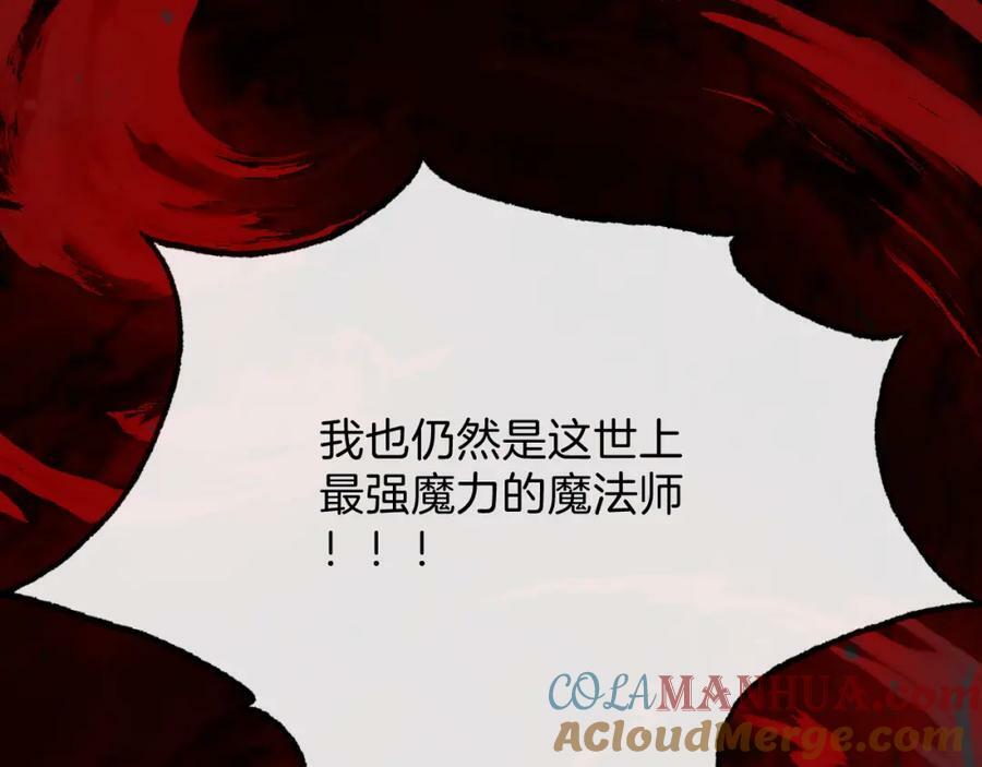 第50话 身世128