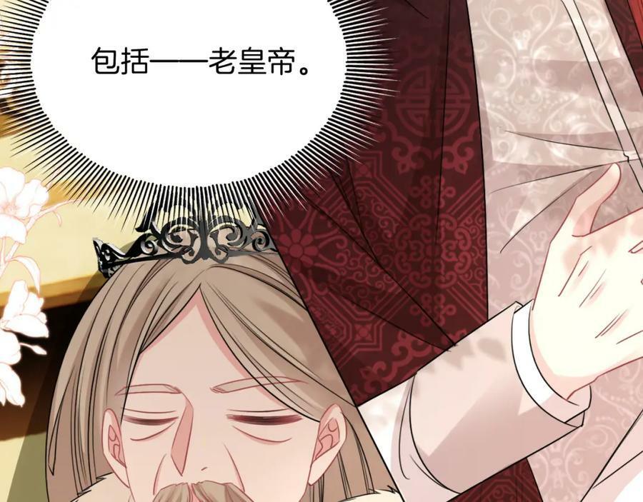 51话 童话结局22